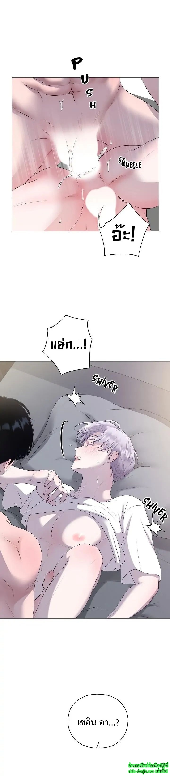 My Hyung’s Sunbae EP 4